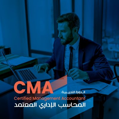 cma copy
