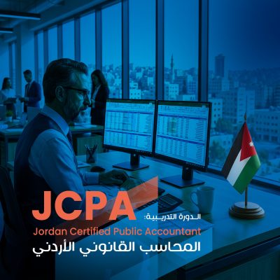 Jordan Certified Public Accountant copy