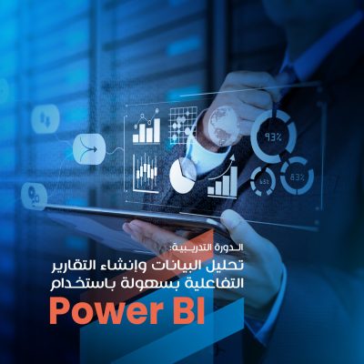 Power BI copy