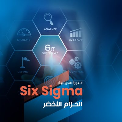 Six Sigma copy--3-