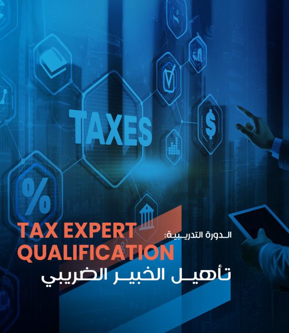 Tax expert qualification copy