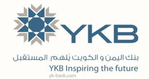 بنك الكويت واليمن