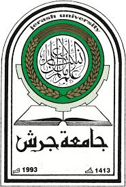 جامعة جرش الاهلية