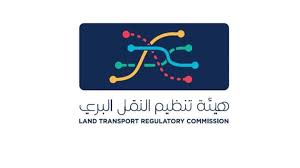 هبئة تنظيم النقل البري